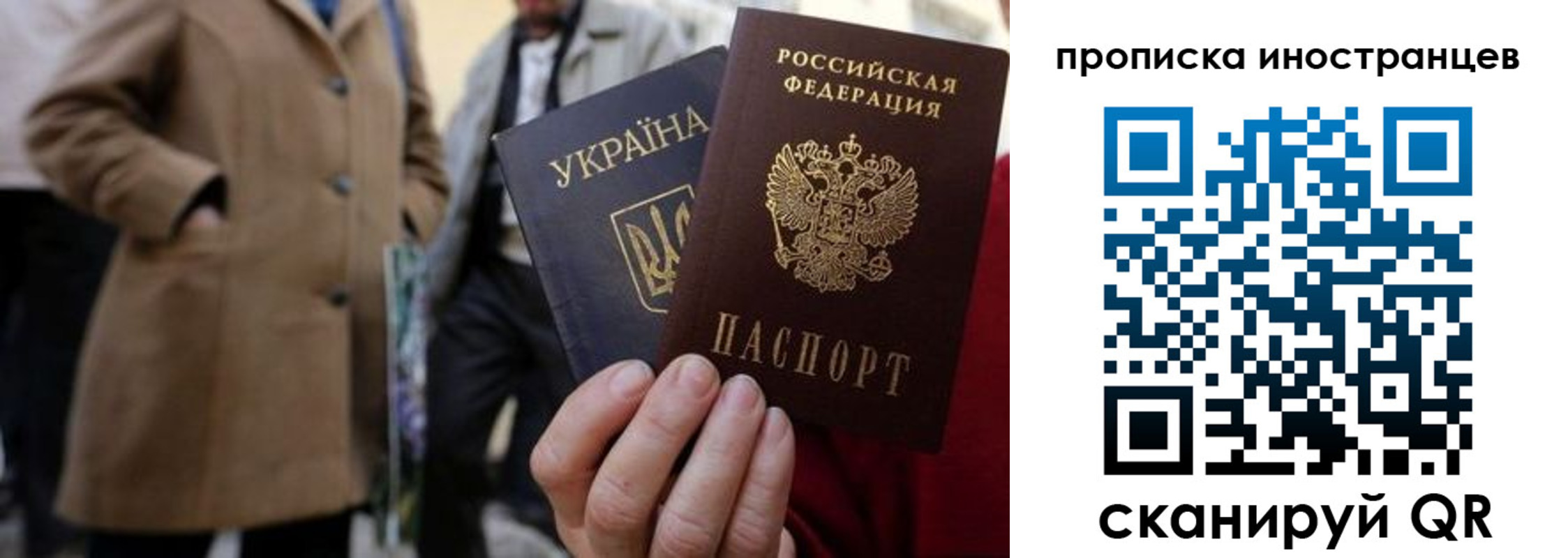 пропишу в квартире в Моздоке