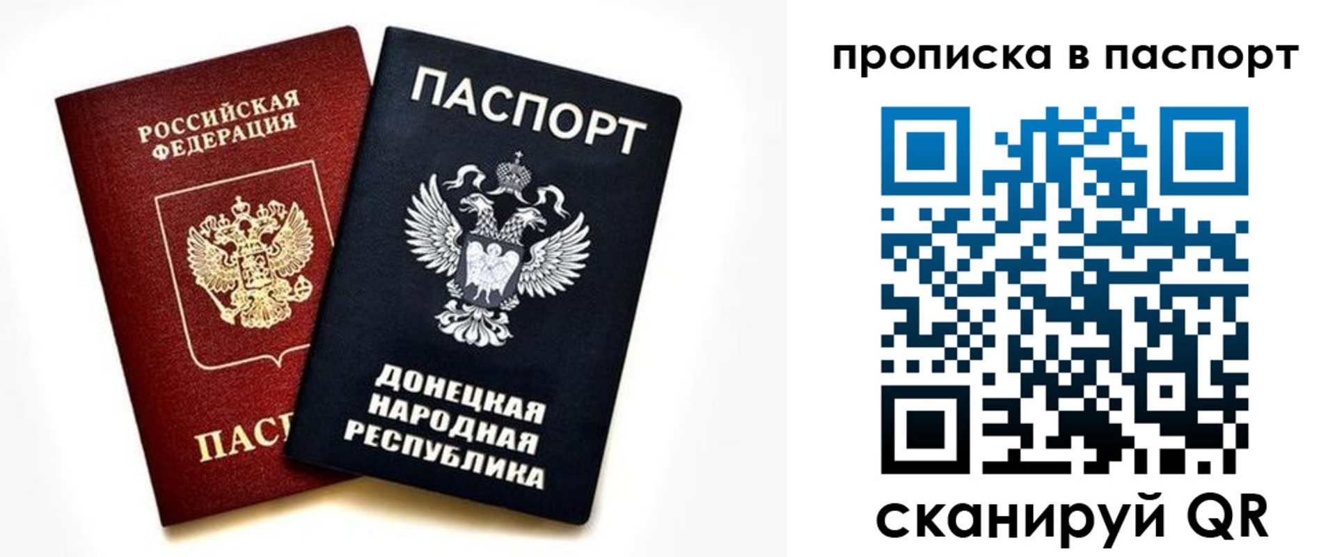 пропишу в квартире в Моздоке
