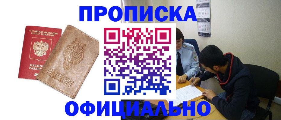 форма 3 в Моздоке